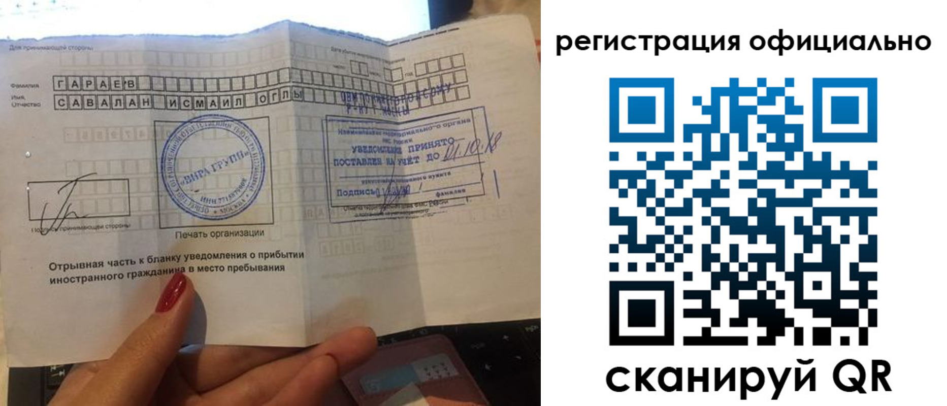 найти адрес прописки в Щучье
